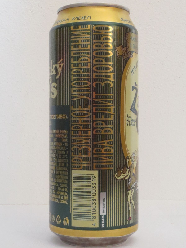 Žatecký Gus č.3/3 (50cl)