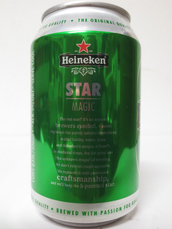 HEINEKEN LAGER BEER PREMIUM QUALITY (33cl)