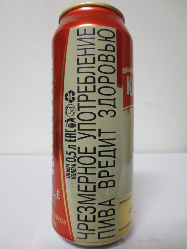 KRUŠOVICE KRÁLOVSKÝ PIVOVAR SVĚTLÉ ROYAL CZECH PREMIUM BEER (50cl) č.2