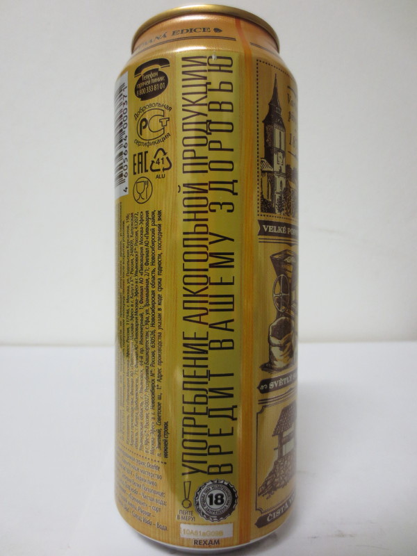 VELKOPOPOVICKÝ Kozel 1874 SVĚTLÝ OCEŇTE NAŠE PIVOVARSKÉ UMĚNÍ (50cl) (B/O)