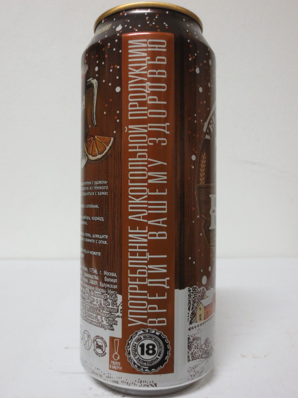 VELKOPOPOVICKÝ Kozel 1874 ČERNÝ (50cl) č.4