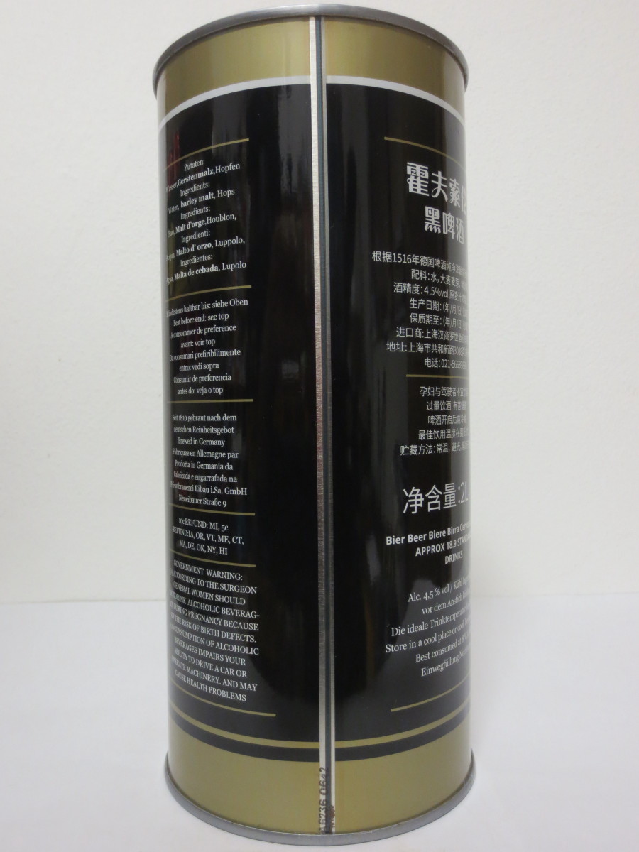 Hohenzoller Premium QUALITY SCHWARZ BIER FROM GERMANY (200cl)