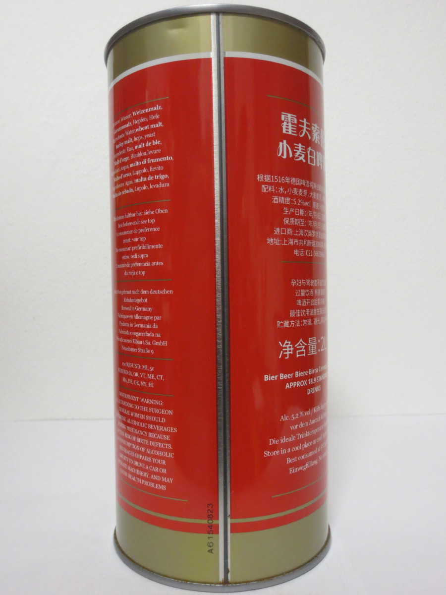 Hohenzoller Premium QUALITY HEFEWEIZEN FROM GERMANY (200cl)