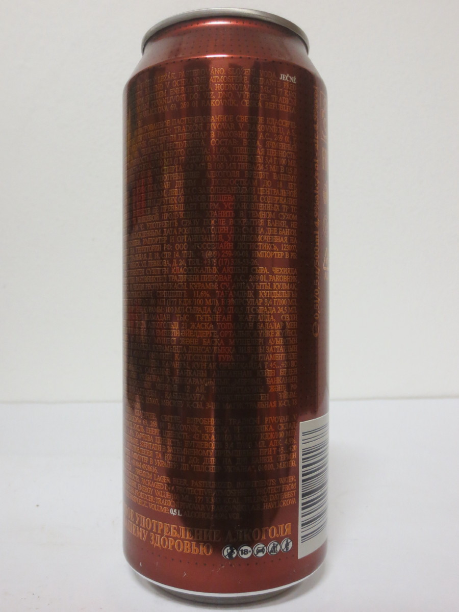 Černovar SVĚTLÉ č.2 (50cl) (B/O)