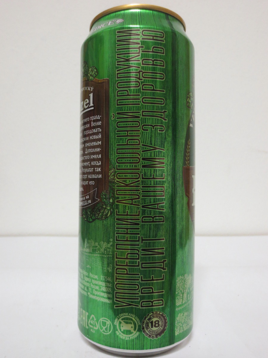 VELKOPOPOVICKÝ Kozel 1874 BOHATÝ CHMEL (45cl) (B/O)