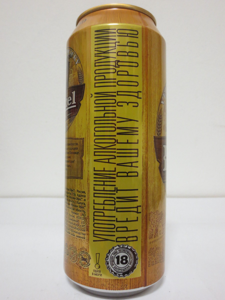 VELKOPOPOVICKÝ Kozel 1874 SVĚTLÝ (50cl) (B/O) č.2