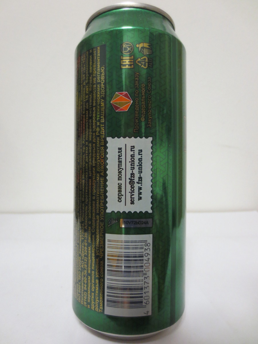 CESKOE PIVO SVETLOE (50cl) (B/O)