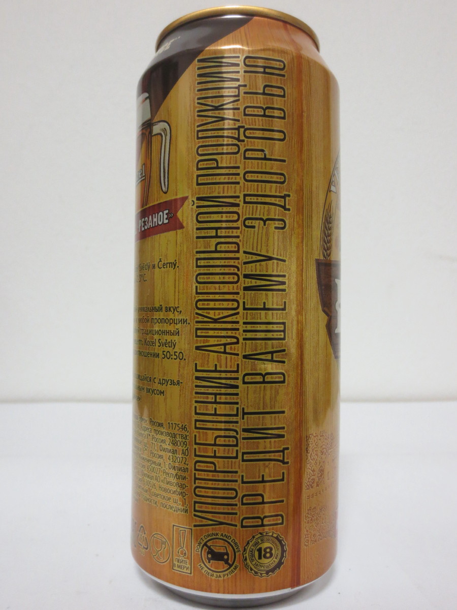 ČESKÉ TRADICE VELKOPOPOVICKÝ Kozel 1874 SVĚTLÝ (50cl) (B/O)