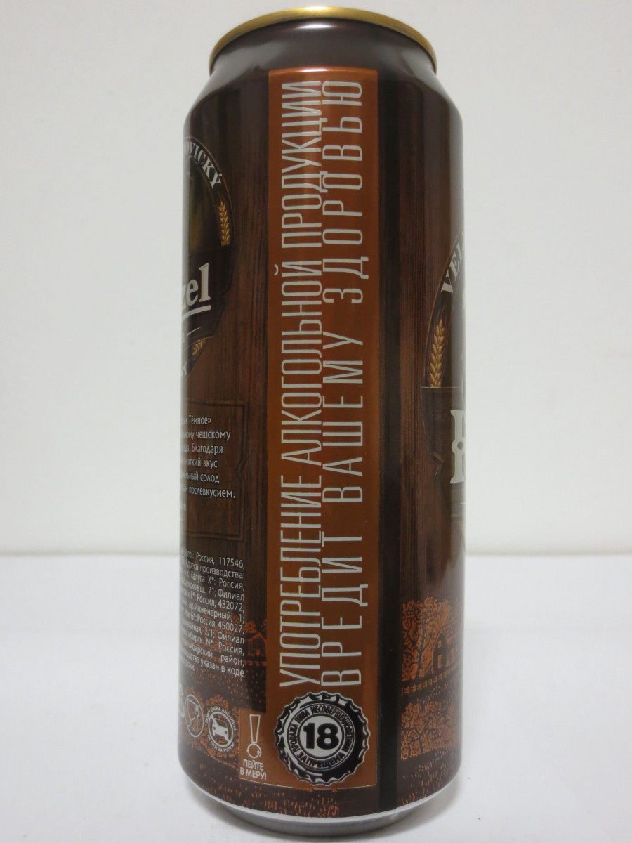 VELKOPOPOVICKÝ Kozel 1874 ČERNÝ (50cl) č.2