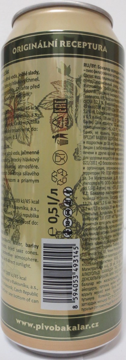 Bakalář SVĚTLÝ LEŽÁK ZA STUDENA CHMELENÝ (50cl) (B/O) č.3