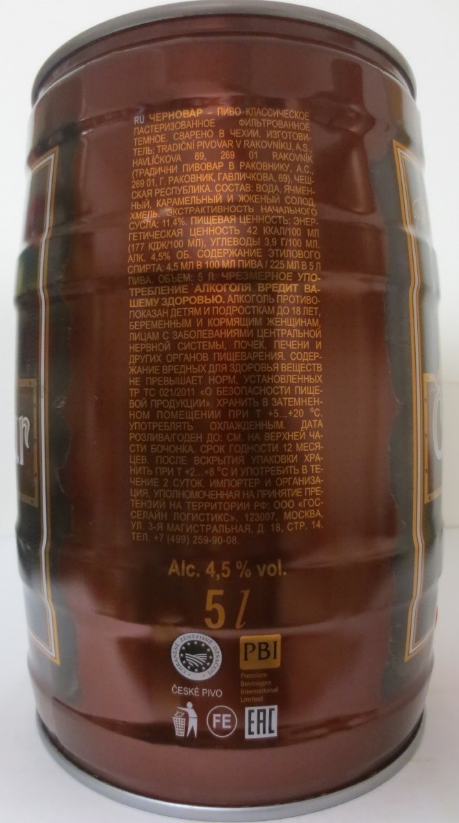 Černovar ČERNÉ ČESKÝ TRADIČNÍ LEŽÁK (5L) č.2