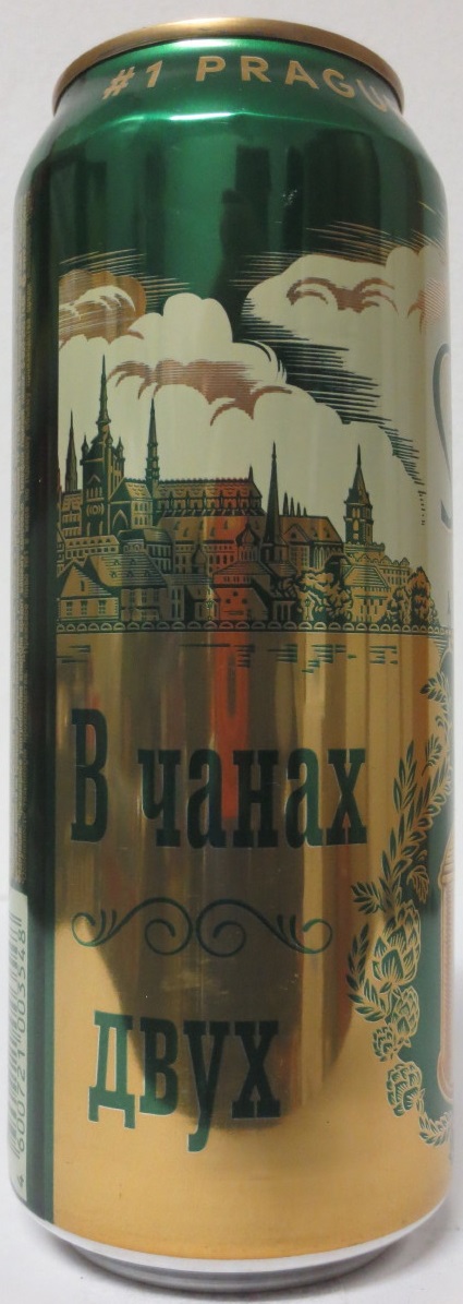 Staropramen EST. IN PRAGUE (50cl) (B/O)