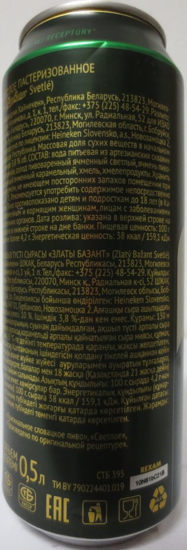 Zlatý Bažant SVETLÉ (50cl) č.1