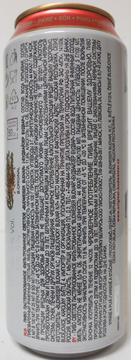 BudweiserBudvar ORIGINAL Czech Import Lager (50cl) (B/O)