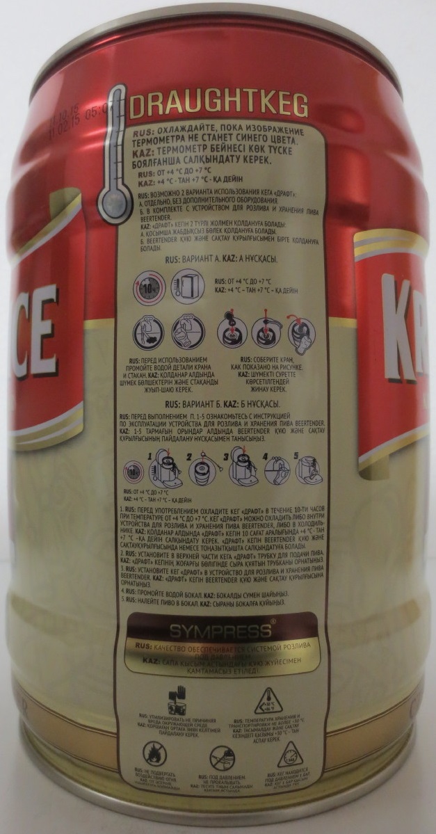KRUŠOVICE KRÁLOVSKÝ PIVOVAR SVĚTLÉ ROYAL CZECH PREMIUM BEER č.1
