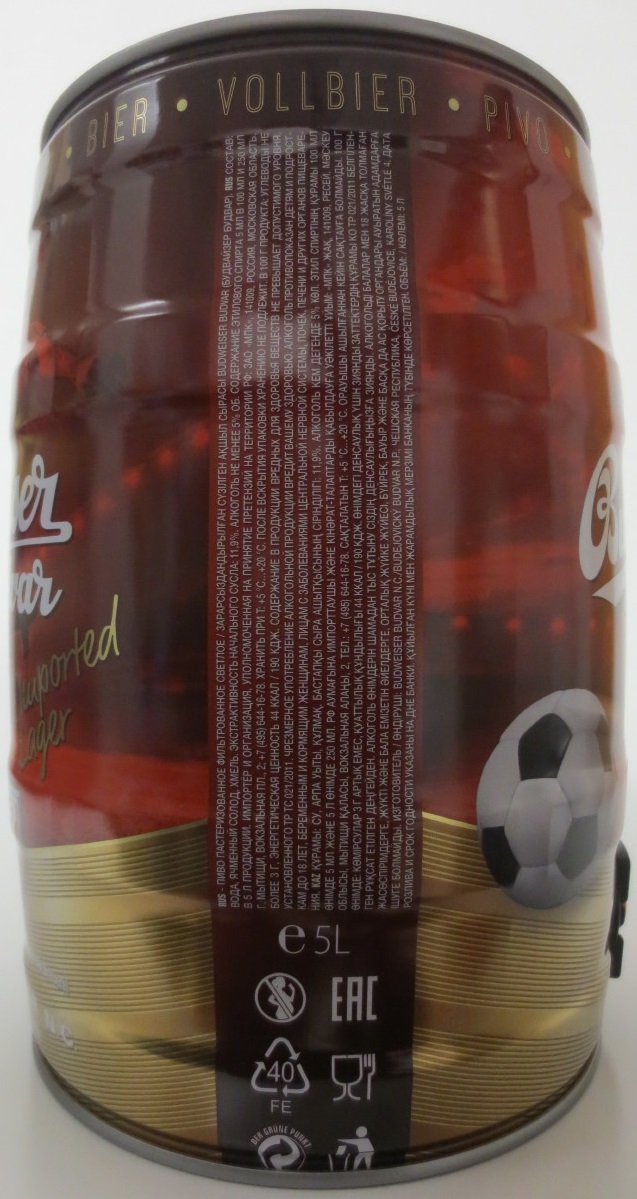 Budweiser Budvar Czech Imported Lager (5L) č.6 - FOTBAL