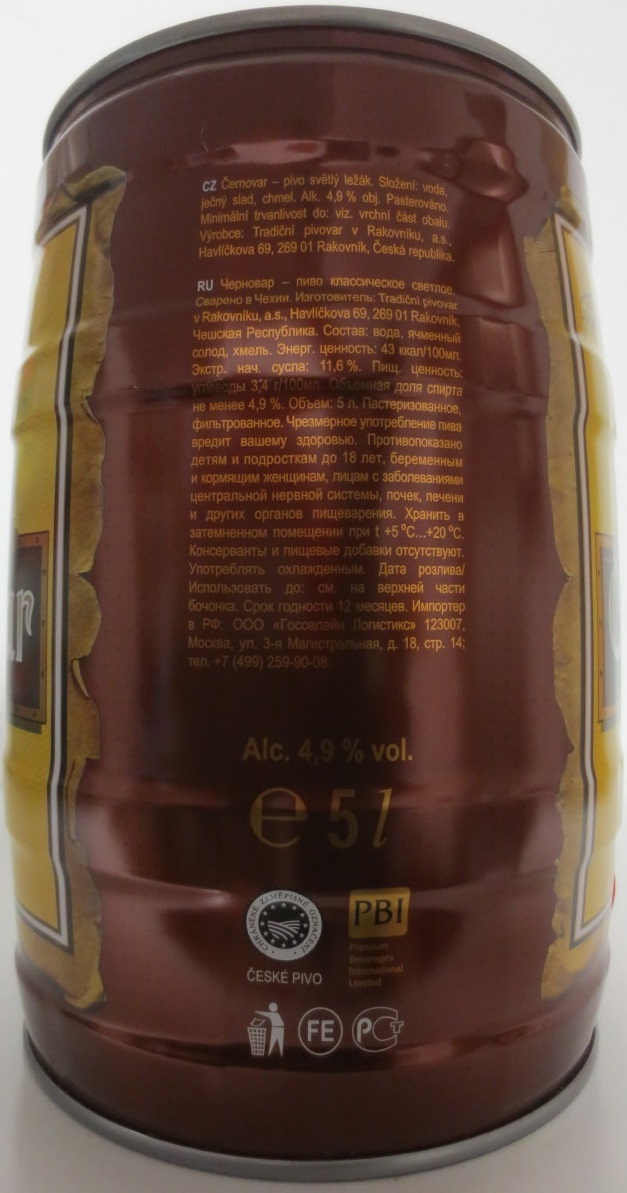 Černovar SVĚTLÉ ČESKÝ TRADIČNÍ LEŽÁK č.1