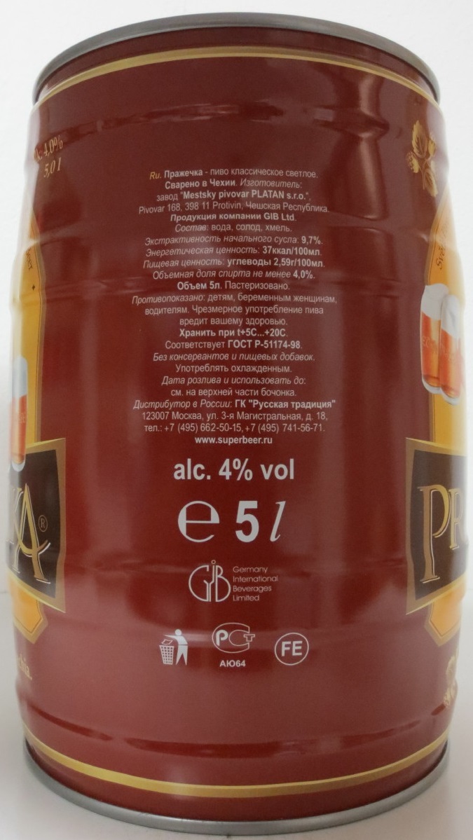 PRAŽEČKA Brewed in Czech Republic (PLATAN) č.2