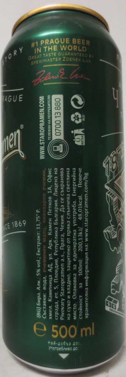 Staropramen EST IN PRAGUE LIMITED Stories EDITION (50cl) (B/O) č.2/6