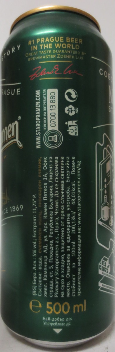 Staropramen EST IN PRAGUE LIMITED Stories EDITION (50cl) (B/O) č.4/6