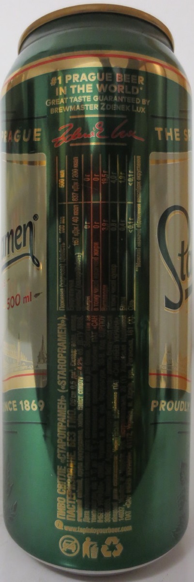 Staropramen EST. IN PRAGUE THE SPIRIT OF PRAGUE PROUDLY BREWED SINCE 1869 (UA) (50cl) (B/O) č.1