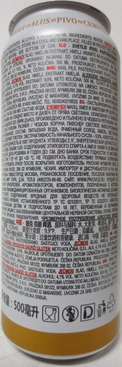 Král Pils (50cl)