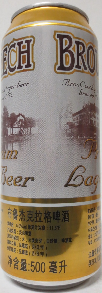 BROUCZECH Premium Lager Beer (B/O) č.2