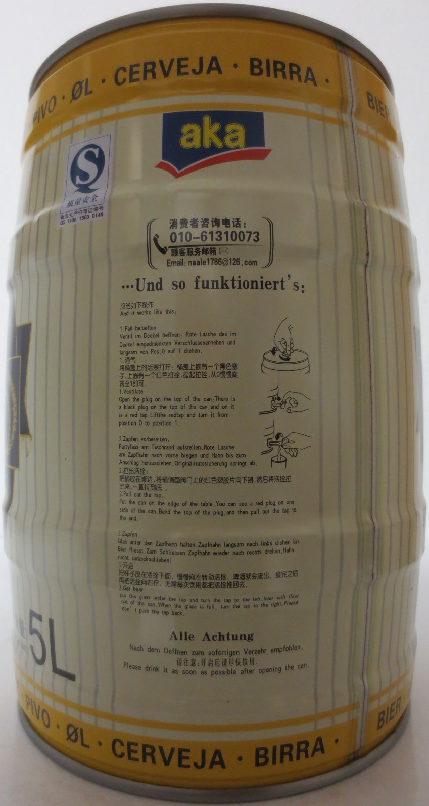 Beer 10°P (5L) Nr.1 