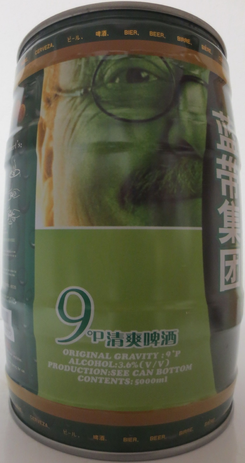 BLUE DIAMOND (5L) Nr.1 