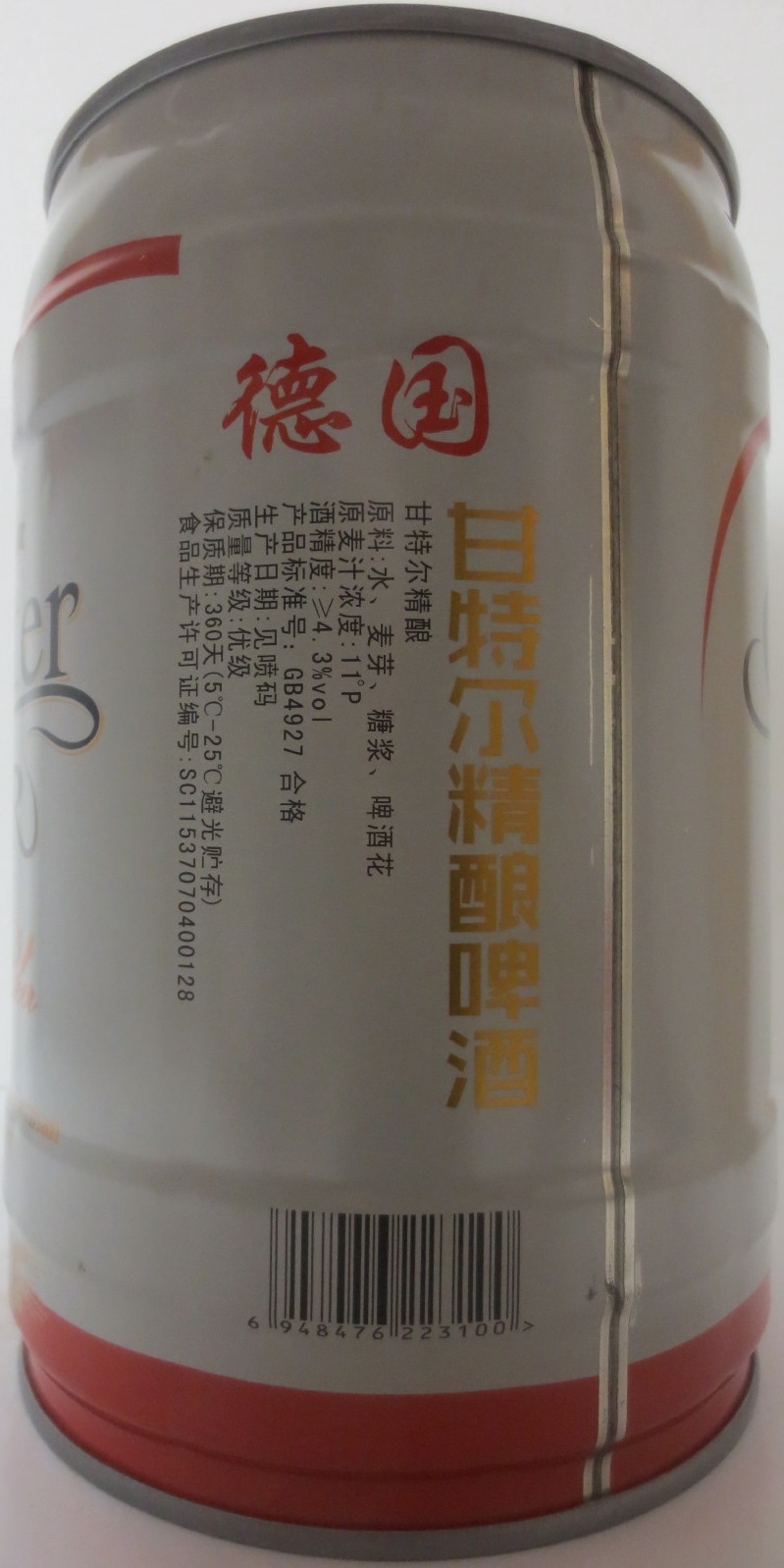 Ganter BEER Lager Beer (5L) Nr.1