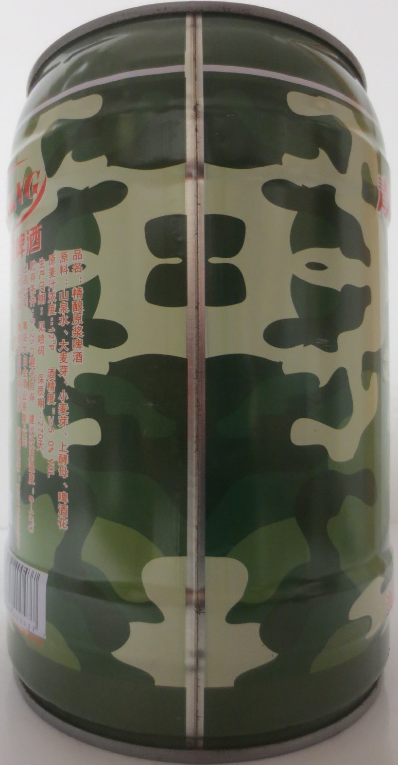 ISKING (5L) Nr.2