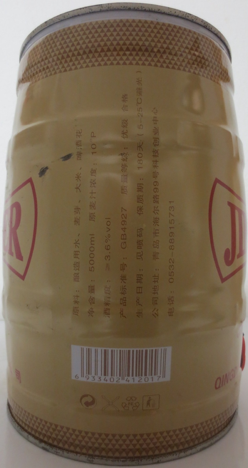 JINTEBEER JINTE BEERR (5L) Nr.1