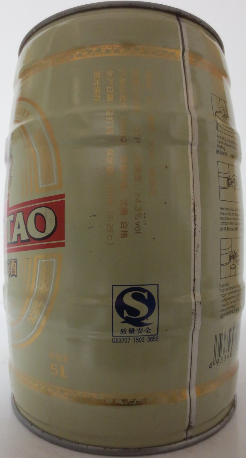 KINGTAO (5L) Nr.1 