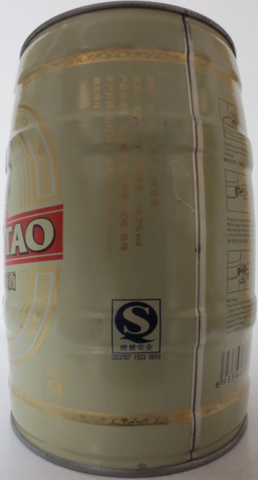 KINGTAO (5L) Nr.2 