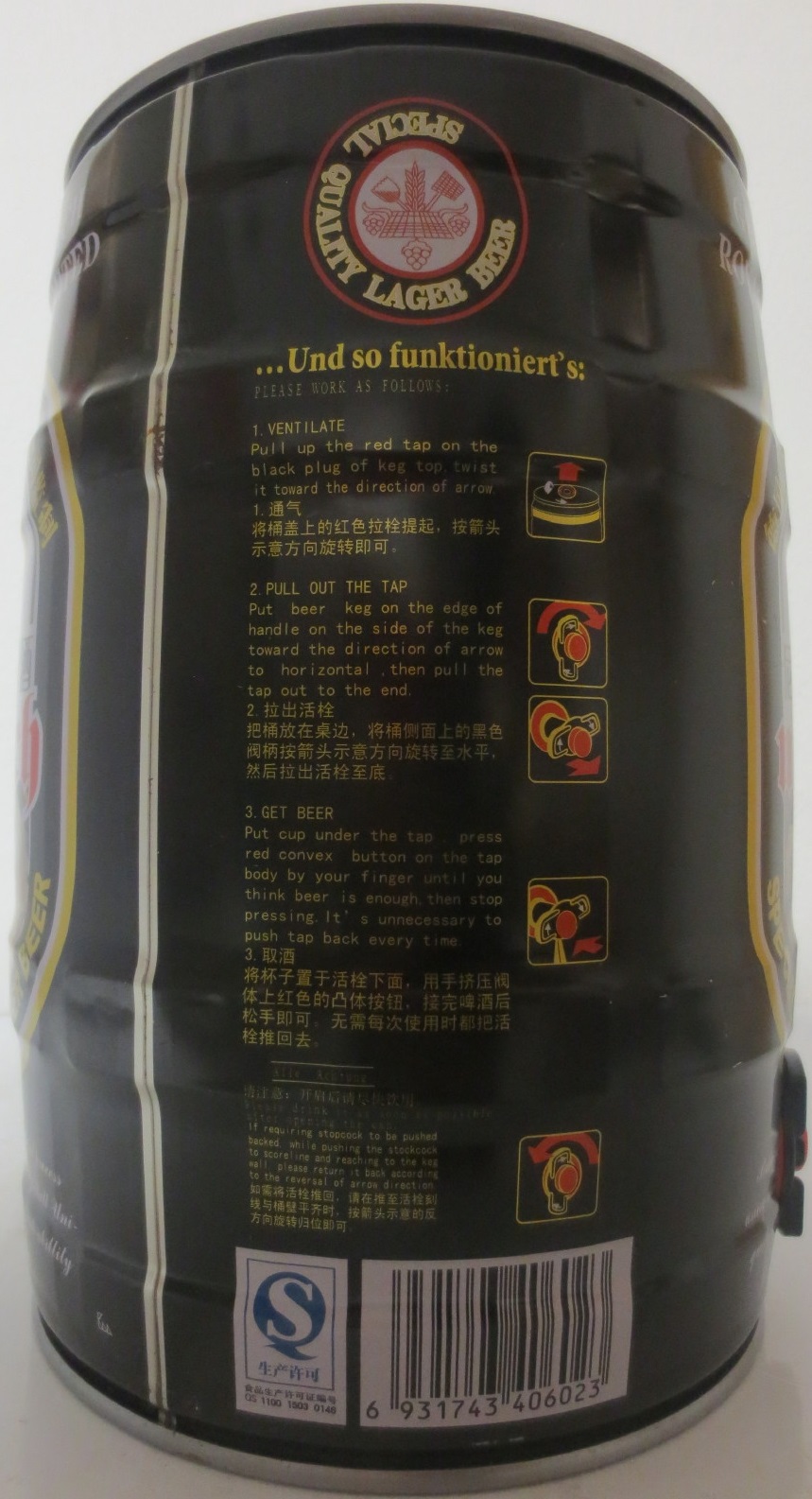 munich SPECIAL QUALITY LAGER BEER (5L) Nr.1