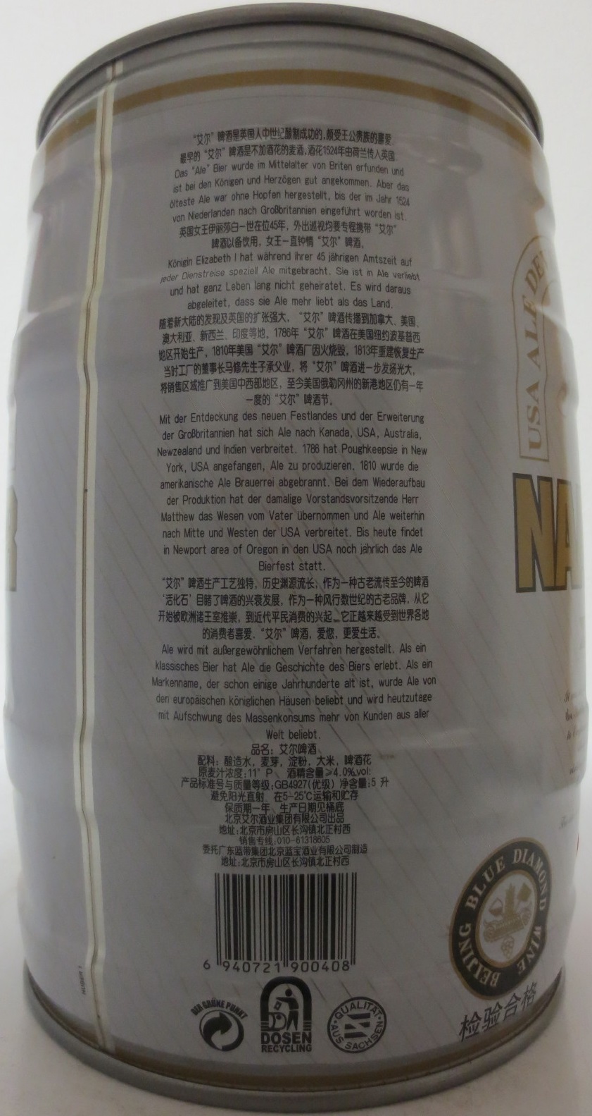 NAALE BEER (5L) Nr.2 