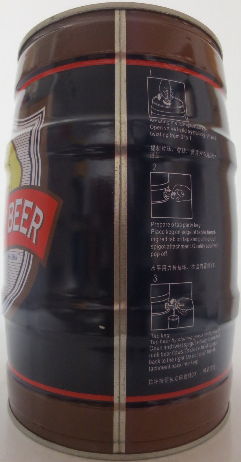 SUPER PARTY BEER (5L) Nr.1