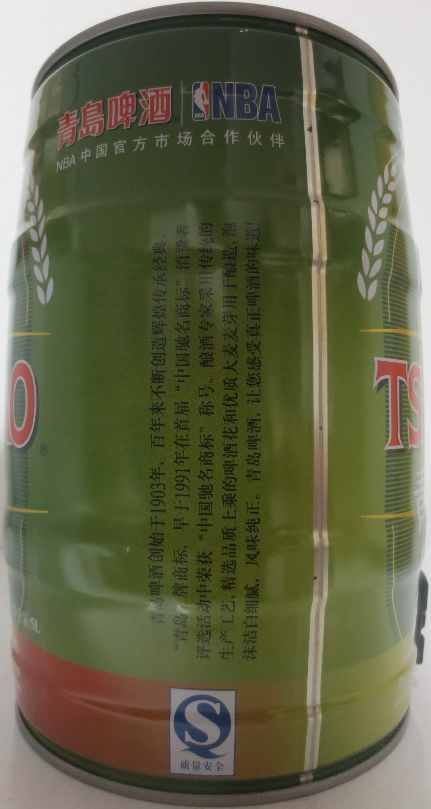 TSINGTAO (5L) Nr.2 
