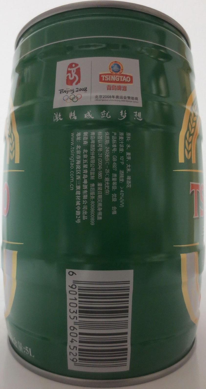 TSINGTAO (5L) Nr.3 