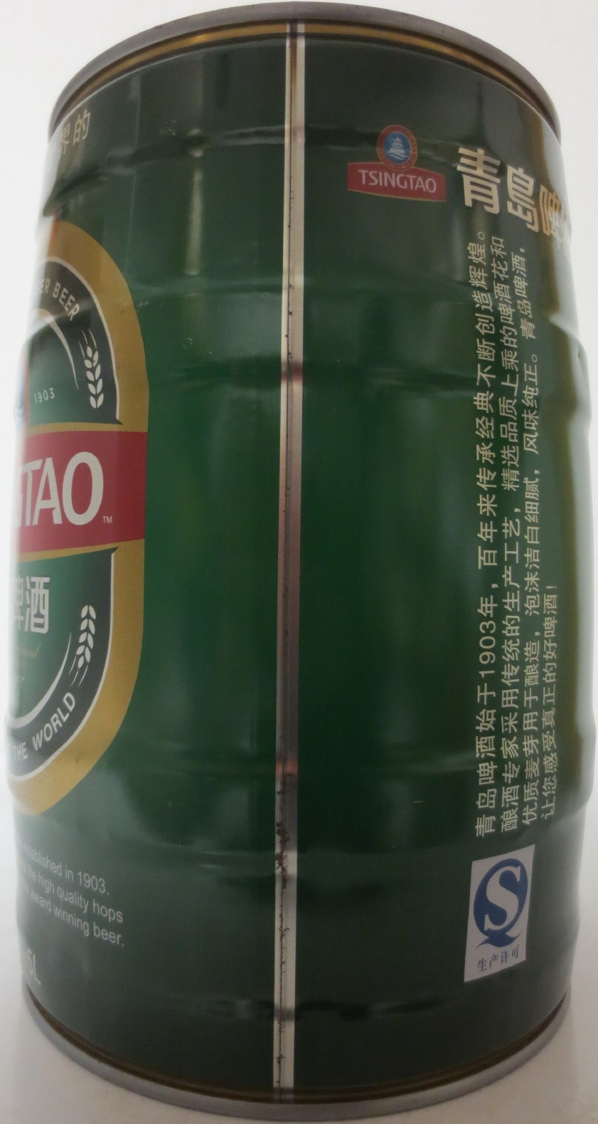 TSINGTAO (5L) Nr.9