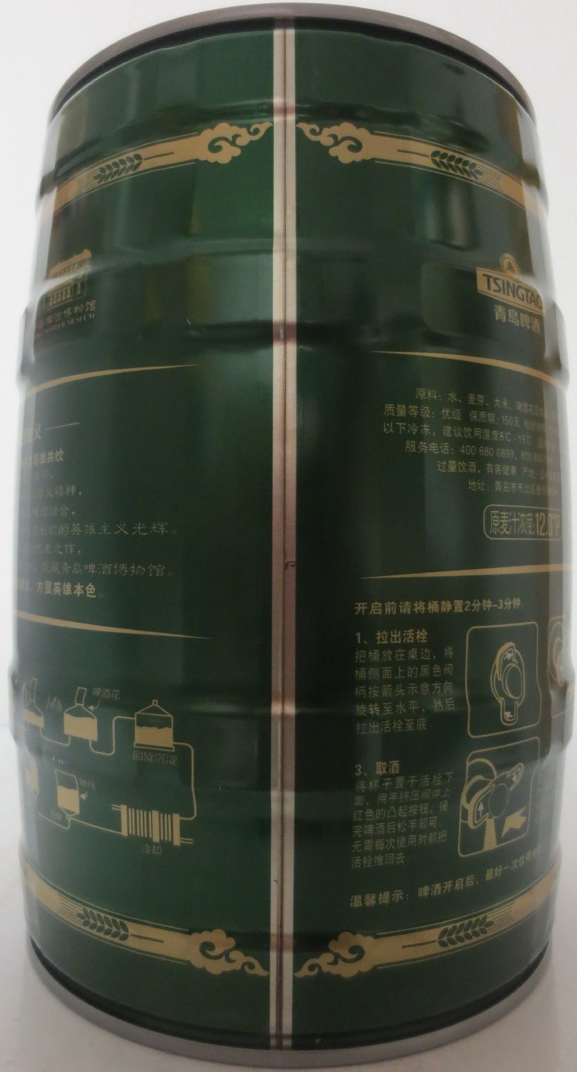 TSINGTAO (5L) Nr.10