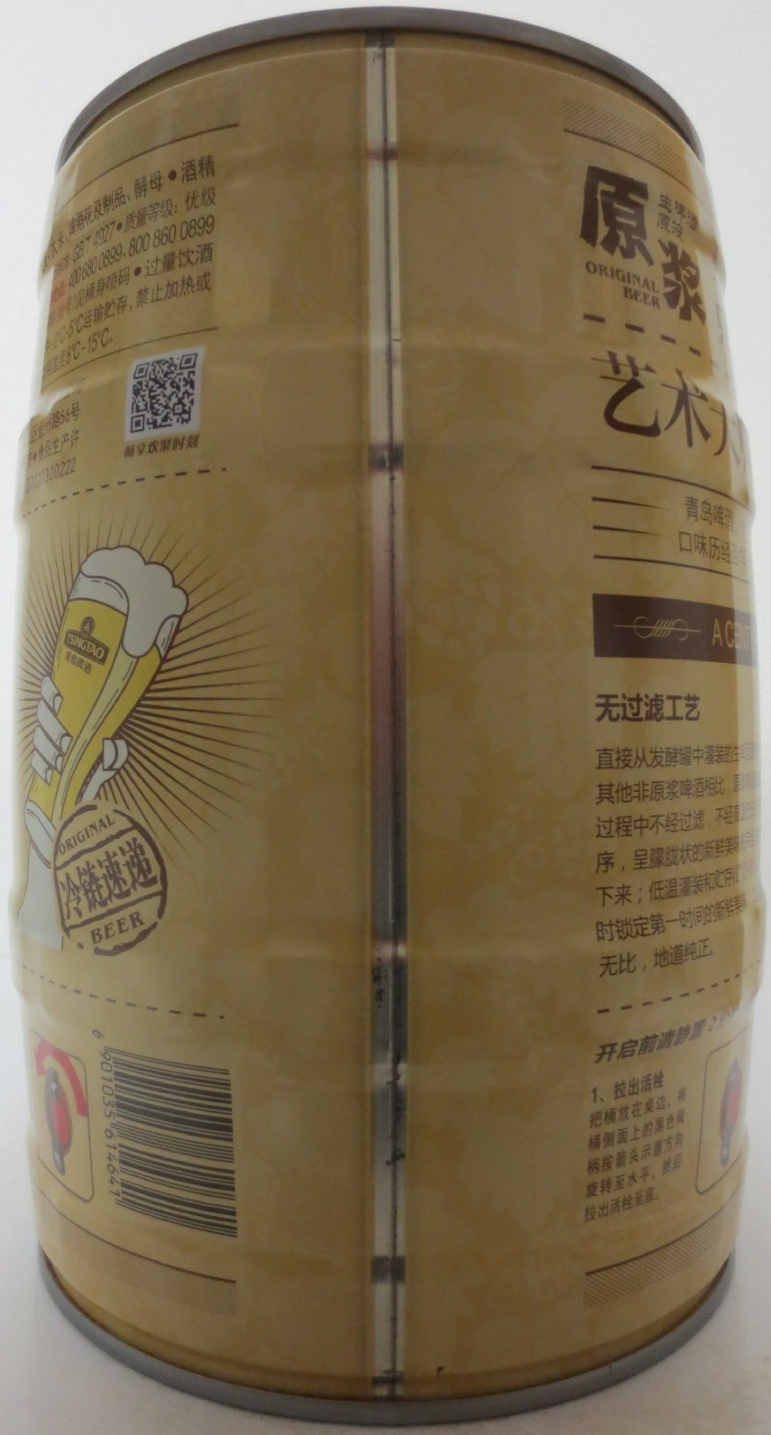TSINGTAO ORIGINAL BEER (5L) Nr.1