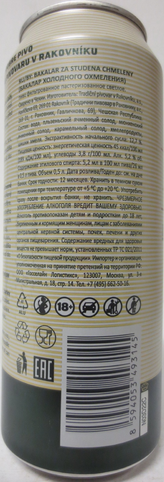 Bakalář ZA STUDENA CHMELENÝ SVĚTLÝ LEŽÁK (50cl) (B/O) č.1