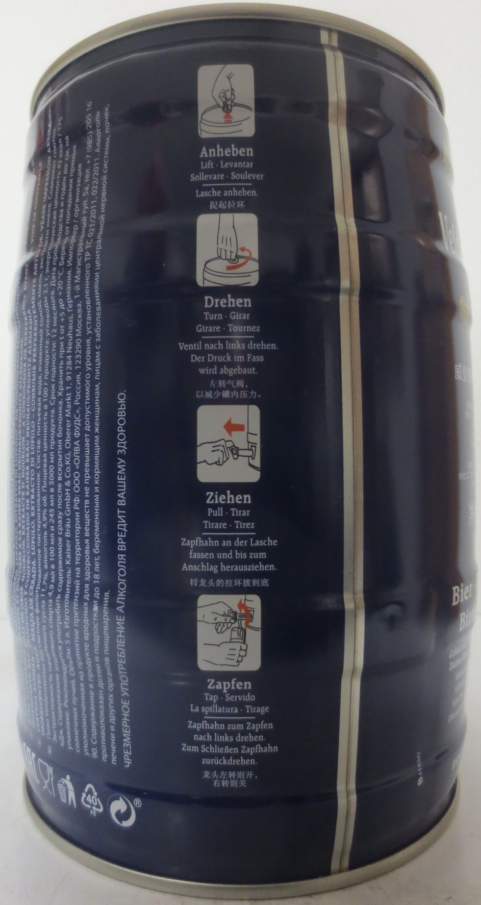 Veldensteiner (5L) Nr.12 