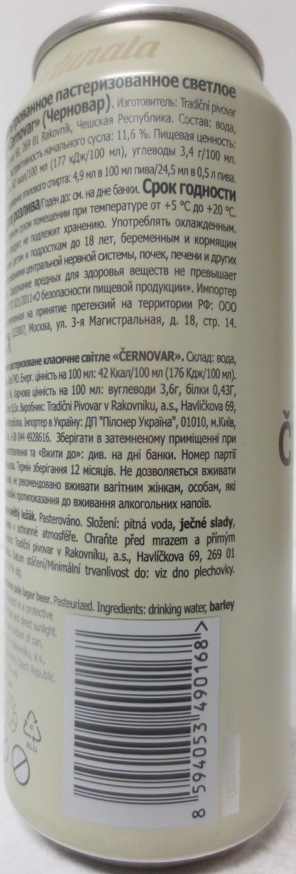 ČERNOVAR TRADIČNÍ ČESKÝ LEŽÁK uvařený v Rakovníku SVĚTLÝ (50cl) (B/O) č.1