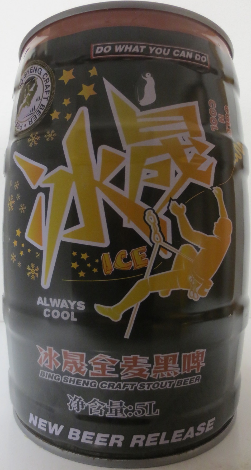 BING SHENG CRAFT STOUT BEER NEW BEER RELASE (5L) Nr.1