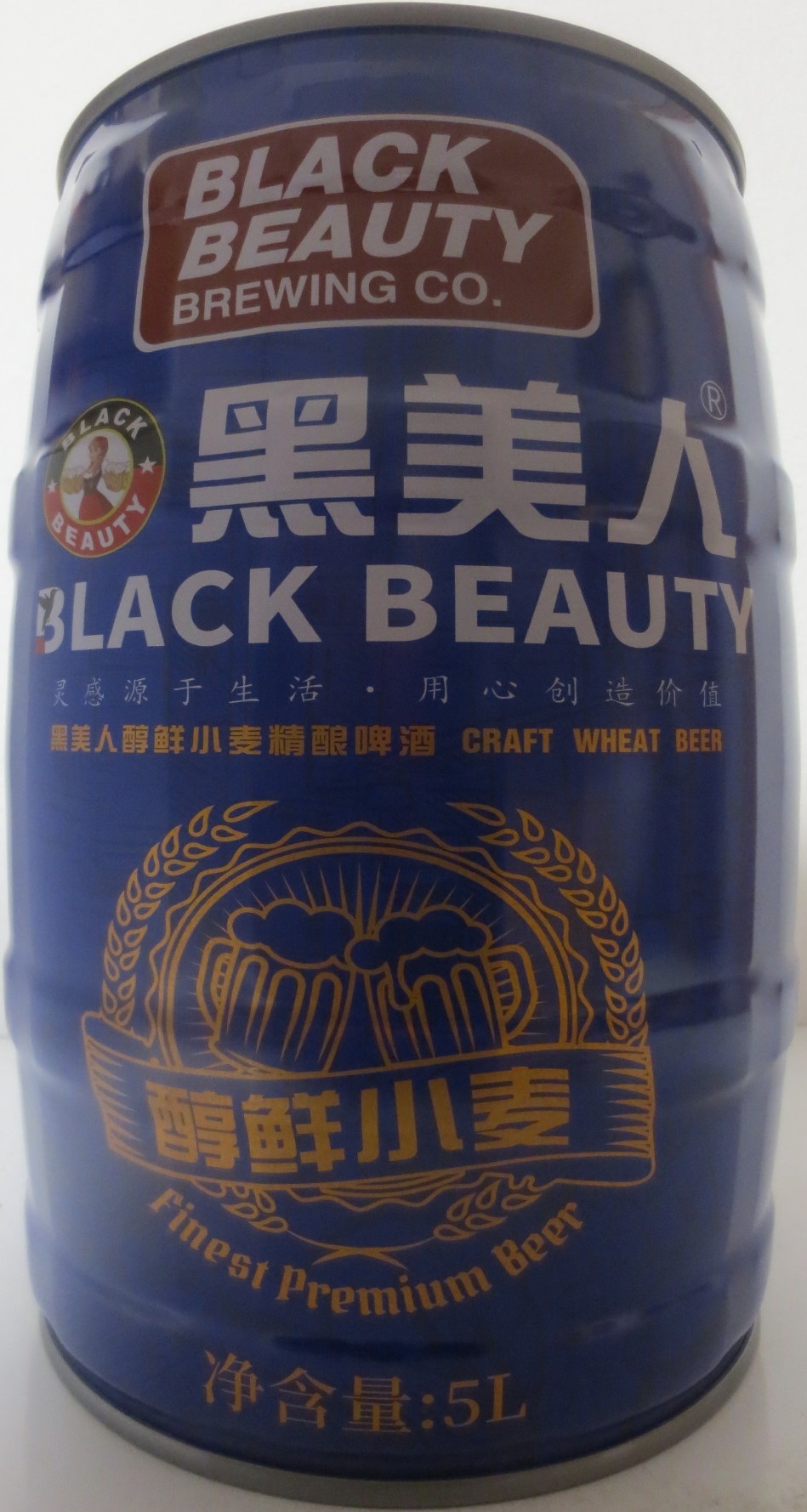 BLACK BEAUTY CRAFT WHEAT BEER (5L) Nr.1 