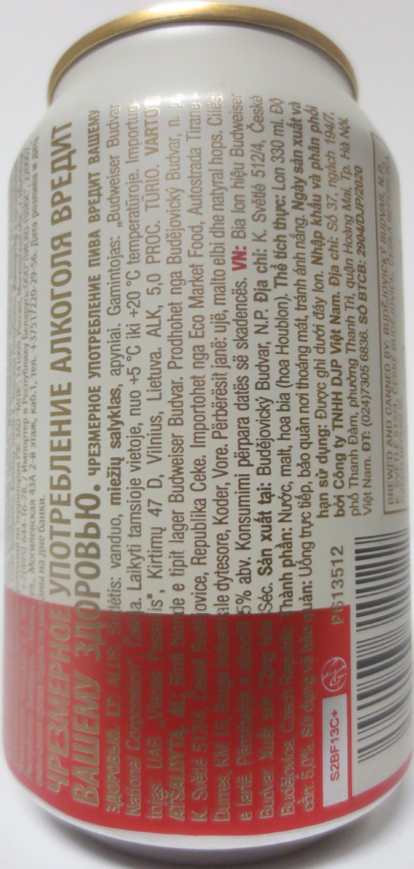 Budweiser Budvar ORIGINAL CZECH LAGER (ET) (33cl) (B/O) č.1