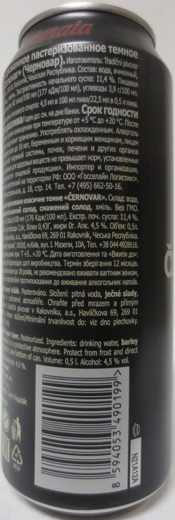 ČERNOVAR TRADIČNÍ ČESKÝ LEŽÁK uvařený v Rakovníku ČERNÝ (50cl) (B/O) č.1