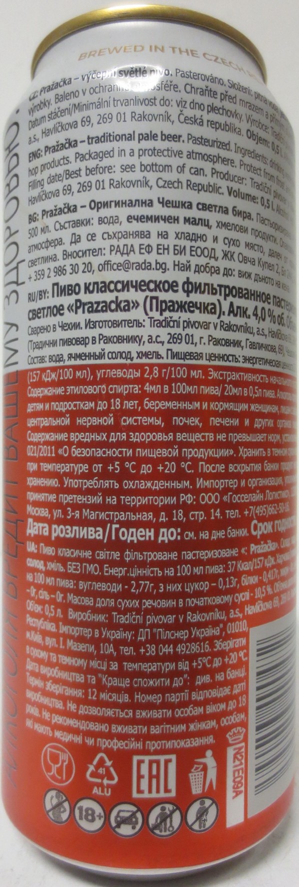 PRAŽAČKA SVĚTLÁ DESÍTKA PALE LAGER EUROPEAN BEER CHALLENGE 2021 (50cl) (B/O) č.1